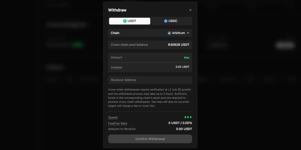 edgeX使い方：出金設定画面